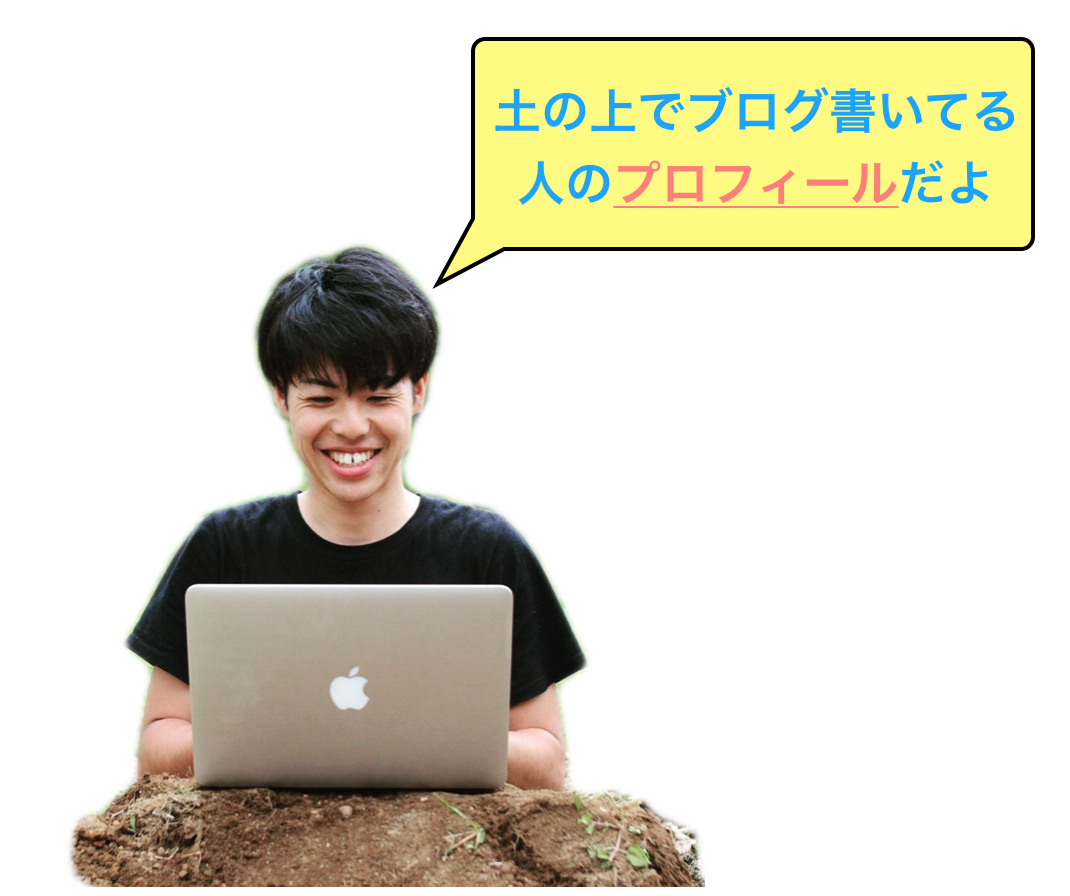 25歳で脱サラしたキックのプロフィール キクログ