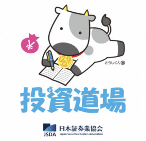 投資道場