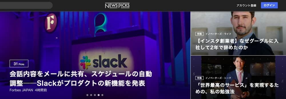 newspicks