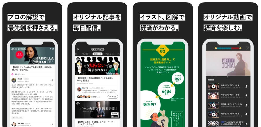 newspicks