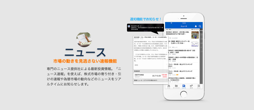 yahooファイナンス