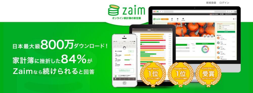 zaim