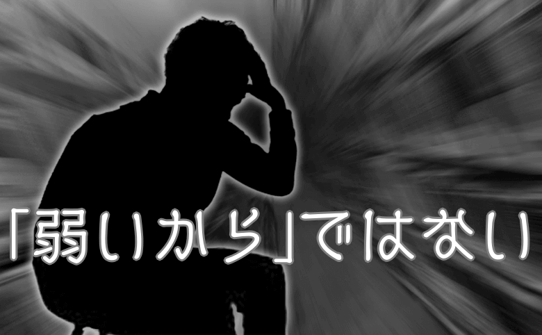 10人にインタビュー 仕事行きたくなくて朝泣くのは甘えではない 今すぐ休むべき理由と対策 キクログ