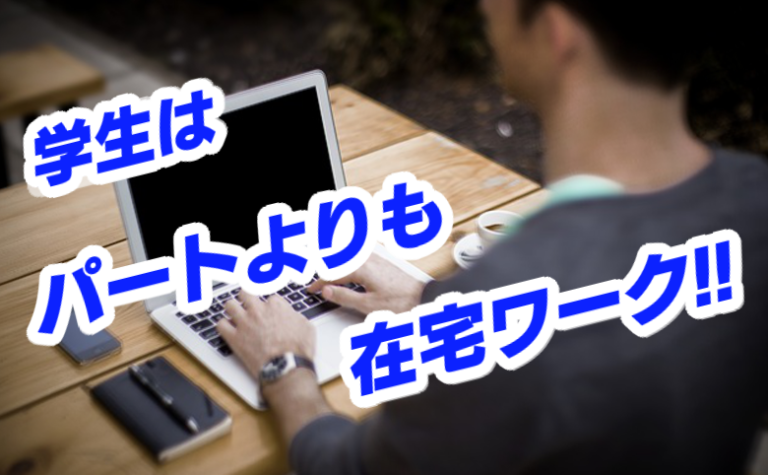 学生で彼女が妊娠したので親 お父さん に挨拶に行く 人生最大の緊張 キクログ